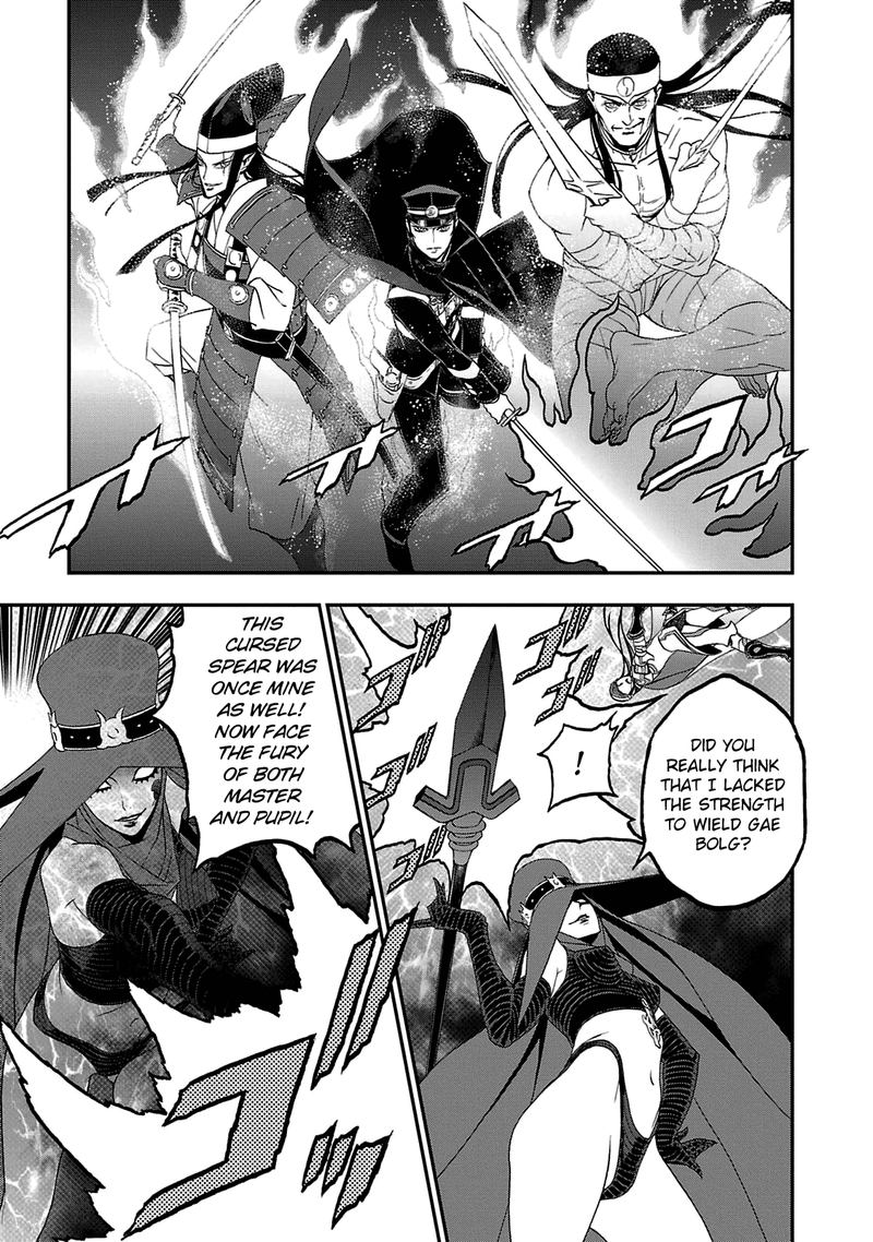 Devil Summoner Kuzuha Raidou Tai Kodoku No Marebito 24 19