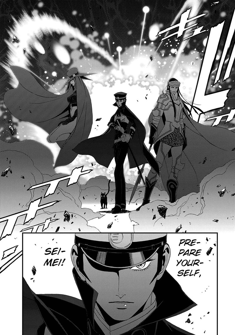 Devil Summoner Kuzuha Raidou Tai Kodoku No Marebito 24 21