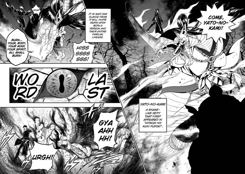 Devil Summoner Kuzuha Raidou Tai Kodoku No Marebito 24 23