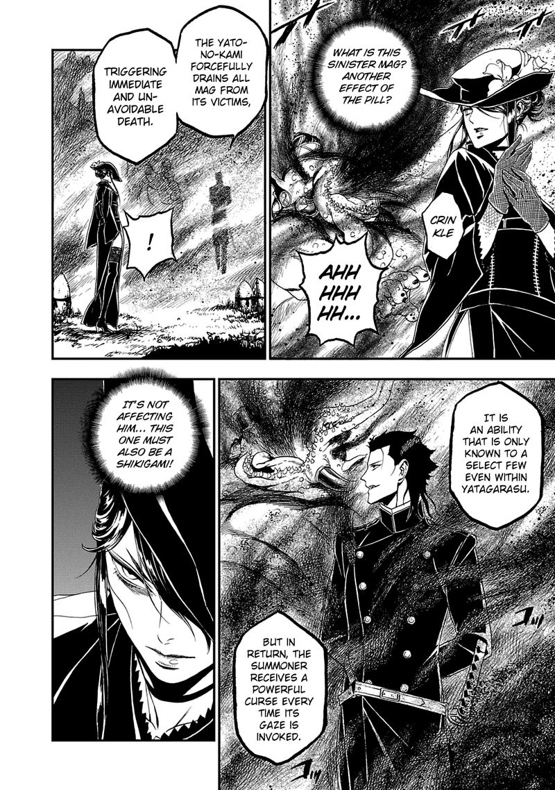 Devil Summoner Kuzuha Raidou Tai Kodoku No Marebito 24 24