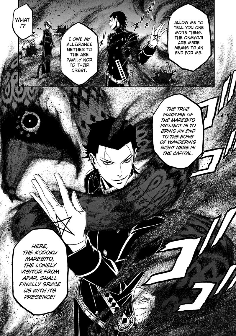 Devil Summoner Kuzuha Raidou Tai Kodoku No Marebito 24 25