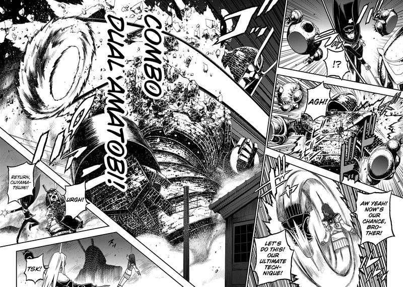 Devil Summoner Kuzuha Raidou Tai Kodoku No Marebito 24 6
