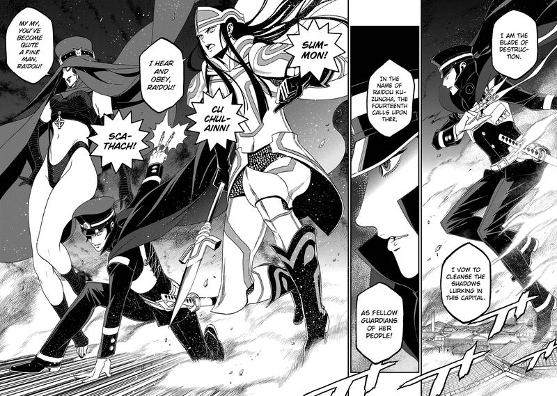 Devil Summoner Kuzuha Raidou Tai Kodoku No Marebito 24 7