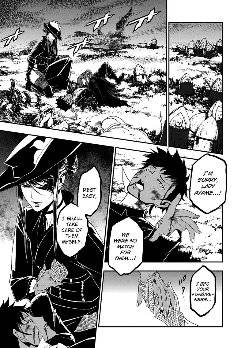 Devil Summoner Kuzuha Raidou Tai Kodoku No Marebito 24 9