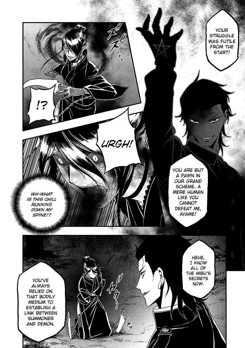 Devil Summoner Kuzuha Raidou Tai Kodoku No Marebito 26 2