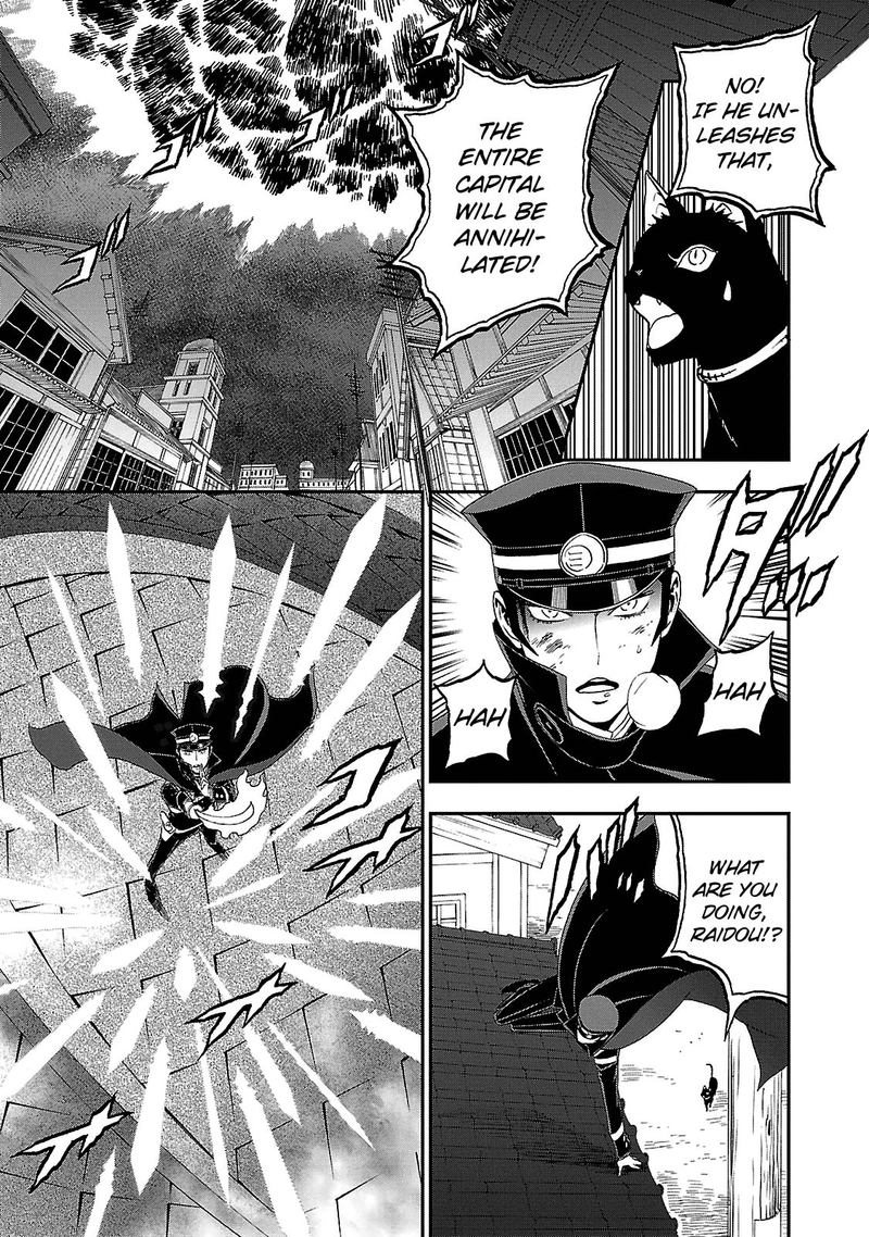 Devil Summoner Kuzuha Raidou Tai Kodoku No Marebito 30 20