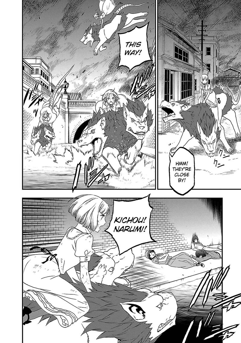 Devil Summoner Kuzuha Raidou Tai Kodoku No Marebito 30 6