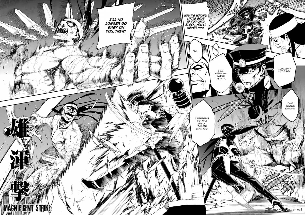 Devil Summoner Kuzuha Raidou Tai Kodoku No Marebito 4 13