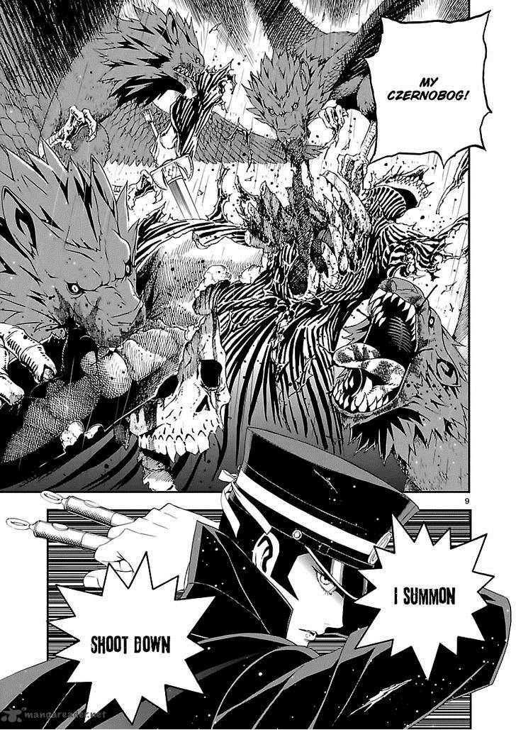 Devil Summoner Kuzuha Raidou Tai Kodoku No Marebito 6 9