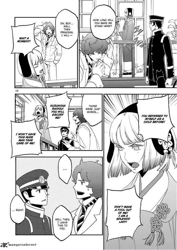 Devil Summoner Kuzuha Raidou Tai Kodoku No Marebito 7 11