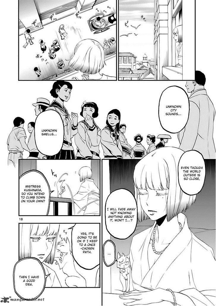 Devil Summoner Kuzuha Raidou Tai Kodoku No Marebito 7 17