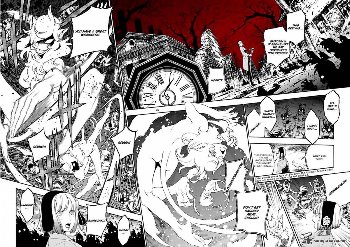 Devil Summoner Kuzuha Raidou Tai Kodoku No Marebito 7 23