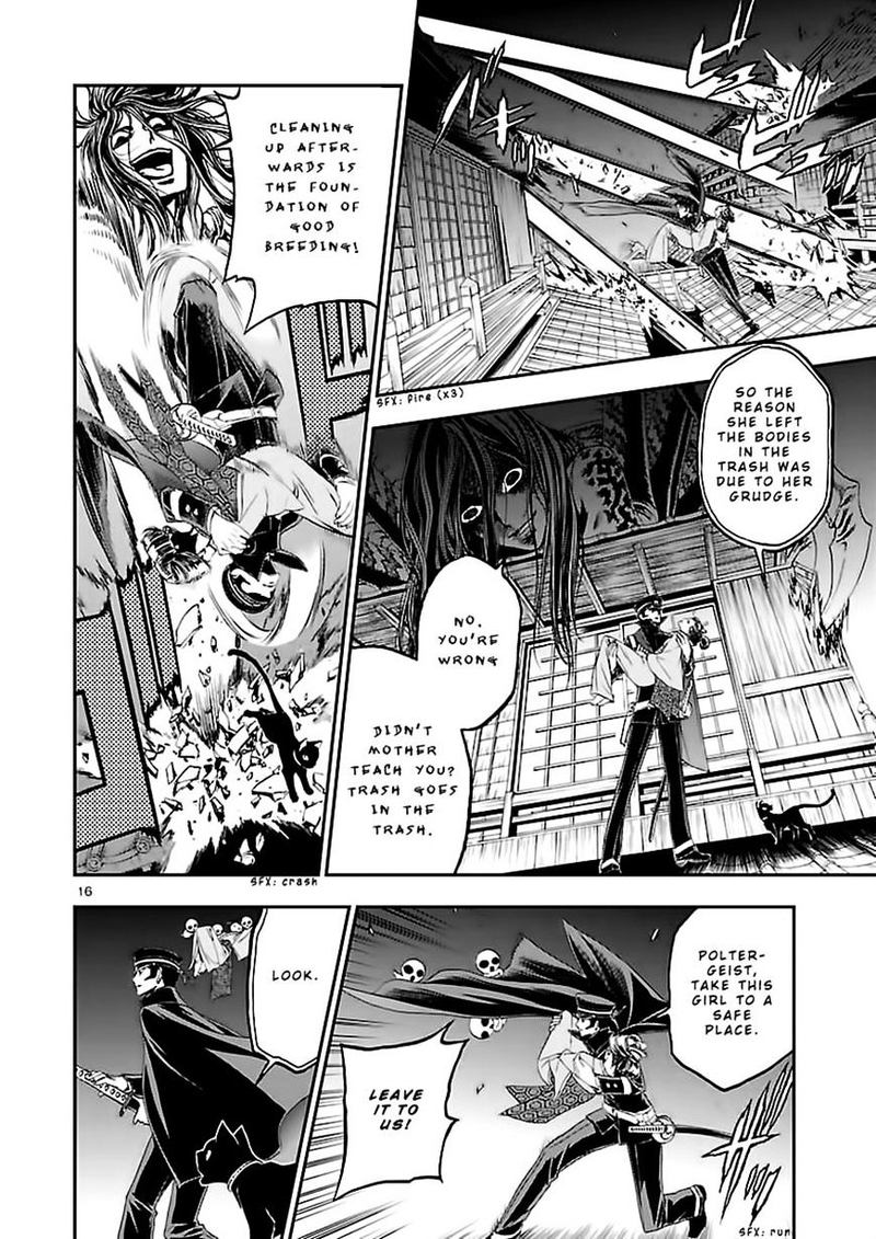 Devil Summoner Kuzuha Raidou Tai Kodoku No Marebito 9 15