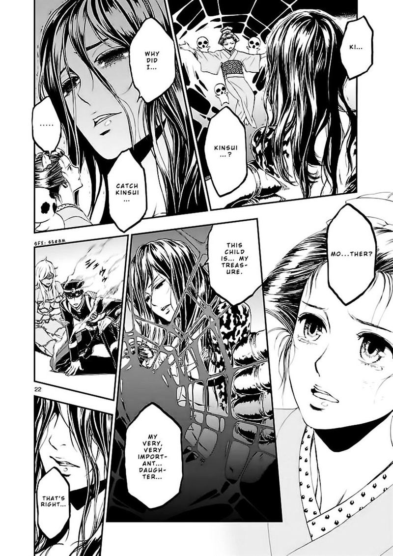 Devil Summoner Kuzuha Raidou Tai Kodoku No Marebito 9 21