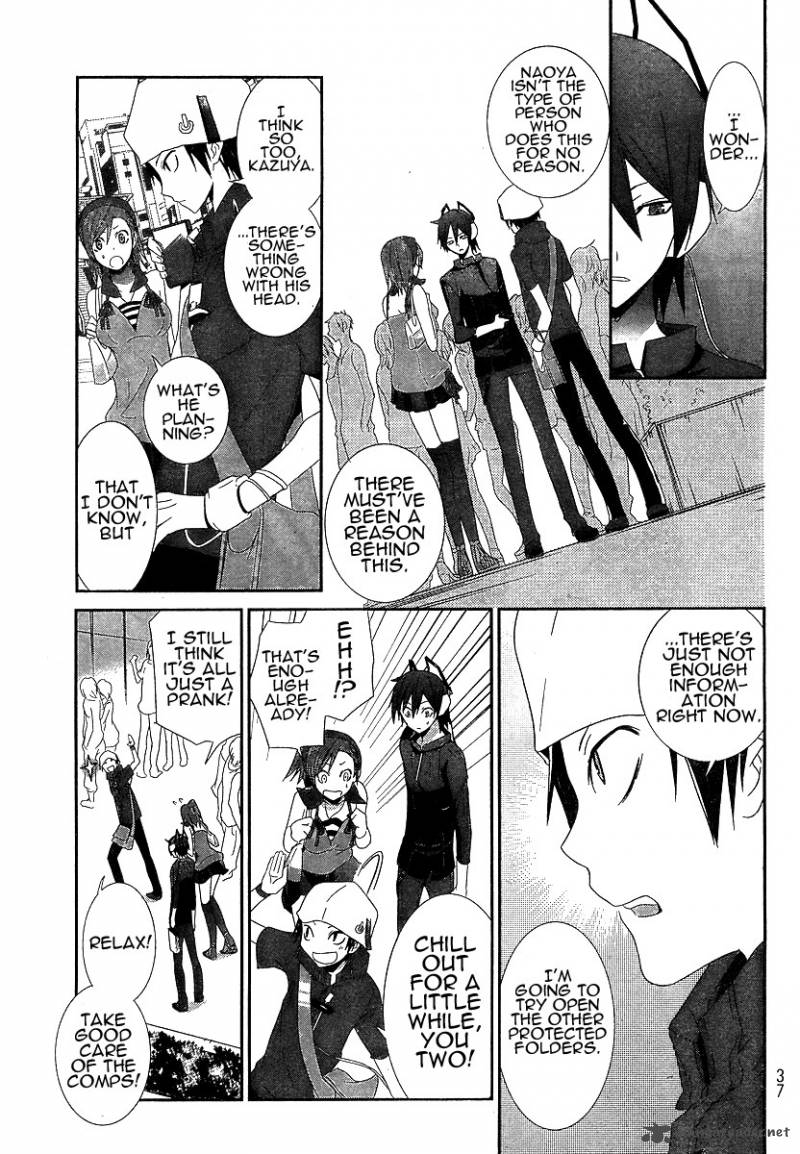 Devil Survivor 1 18