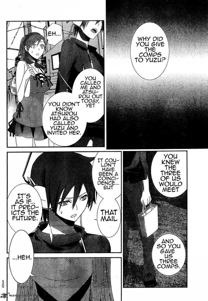 Devil Survivor 1 31