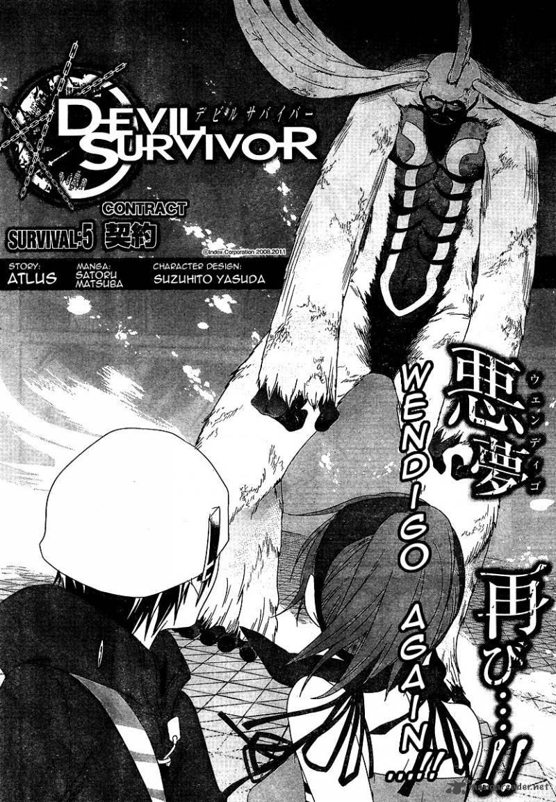 Devil Survivor 5 6
