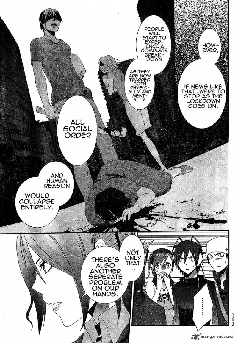 Devil Survivor 7 17