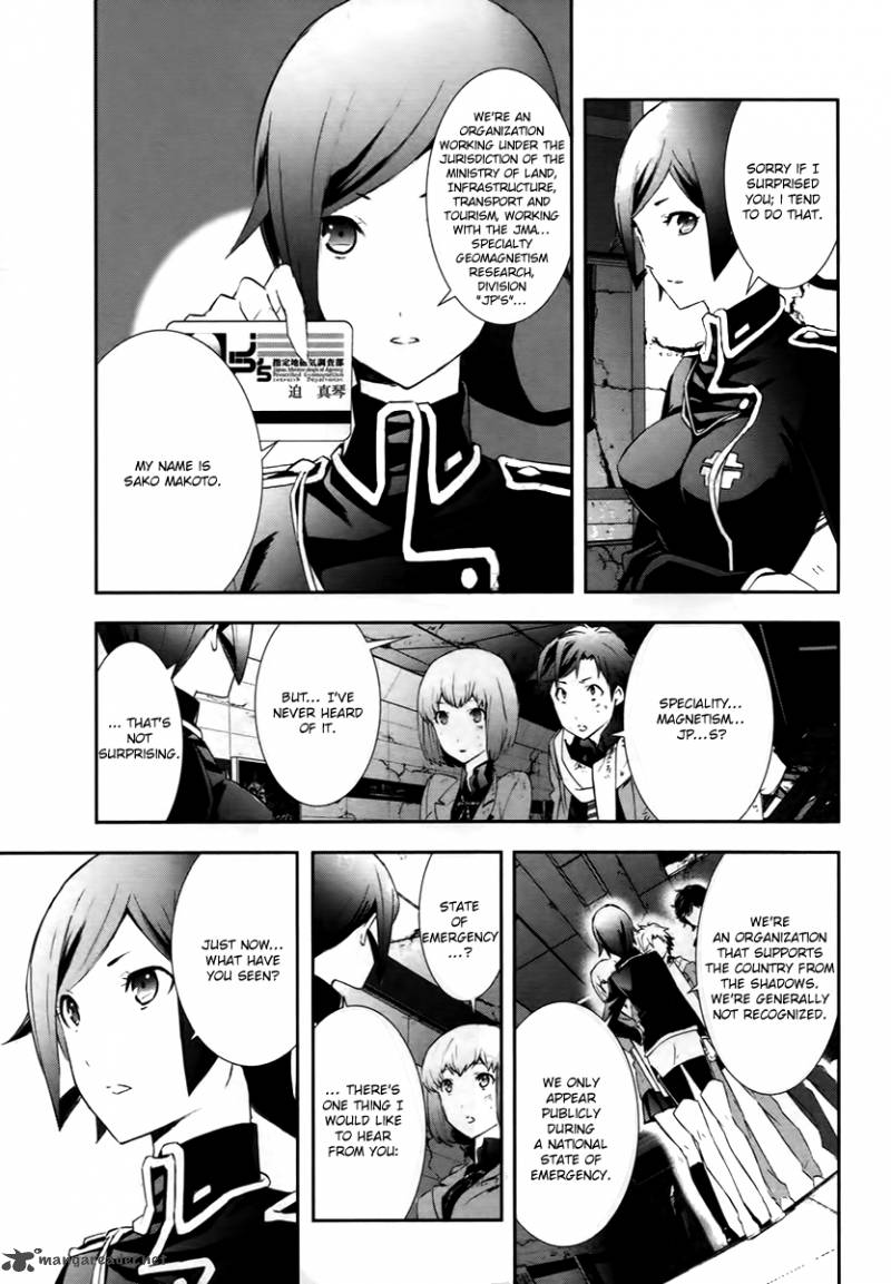 Devil Survivor 2 Show Your Free Will 1 31