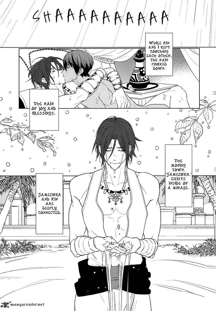 Devil Survivor 2 Show Your Free Will 10 14