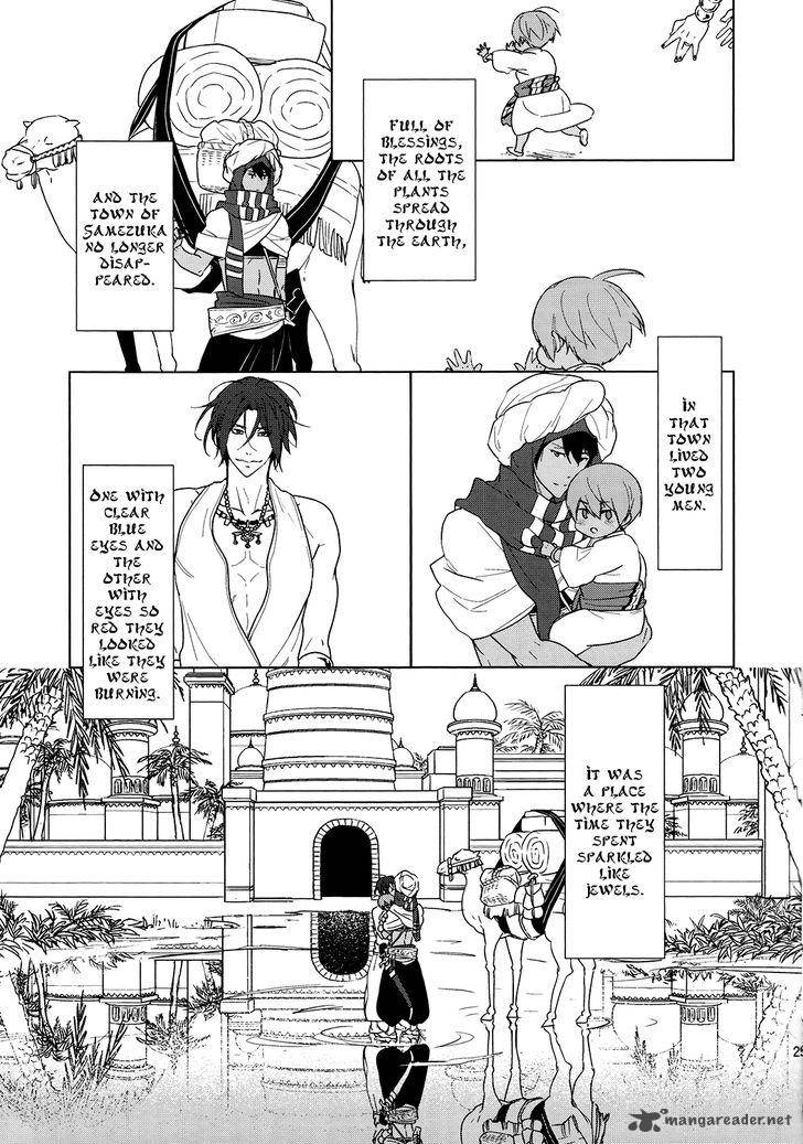 Devil Survivor 2 Show Your Free Will 10 30