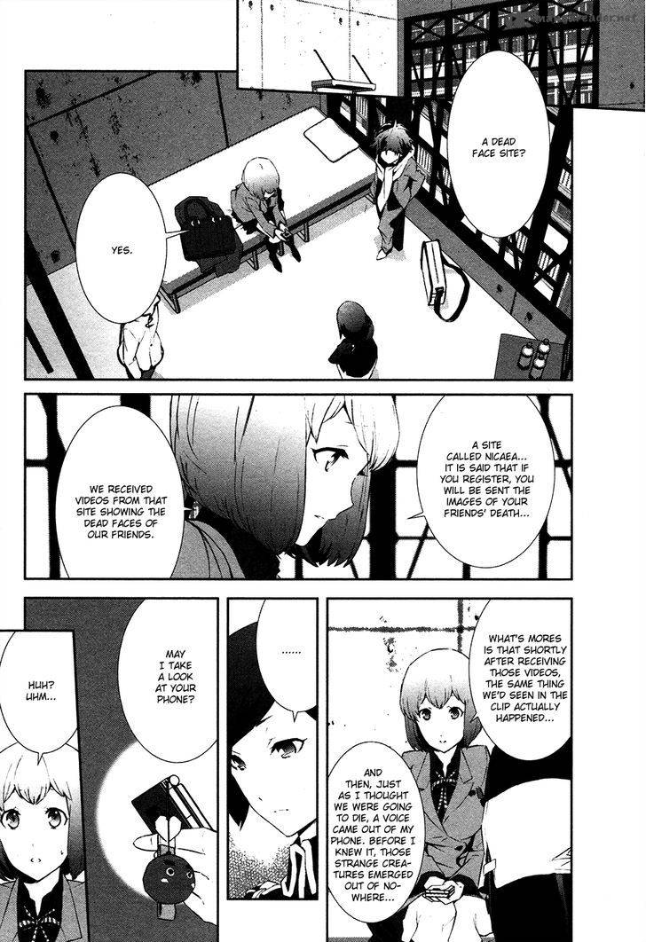 Devil Survivor 2 Show Your Free Will 2 4