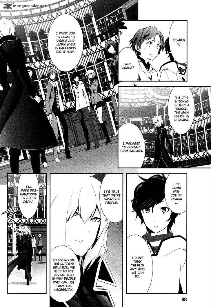Devil Survivor 2 Show Your Free Will 3 14