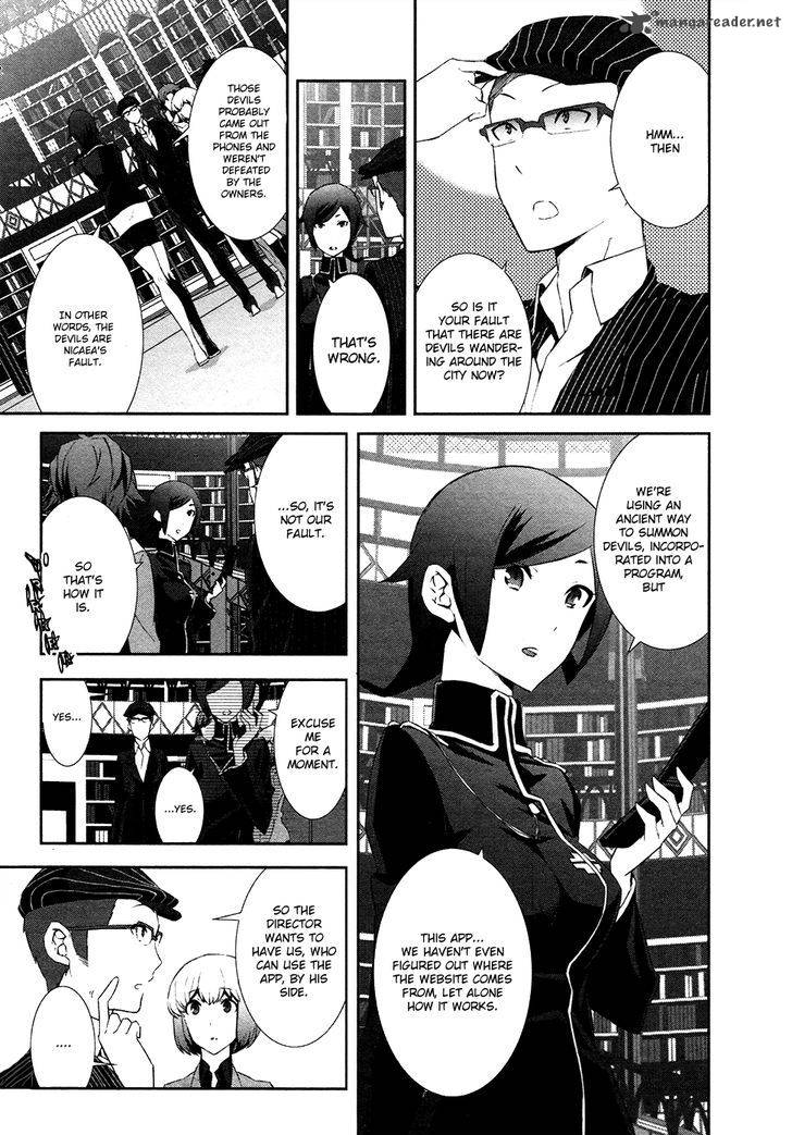 Devil Survivor 2 Show Your Free Will 3 18