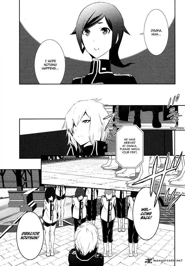 Devil Survivor 2 Show Your Free Will 3 23