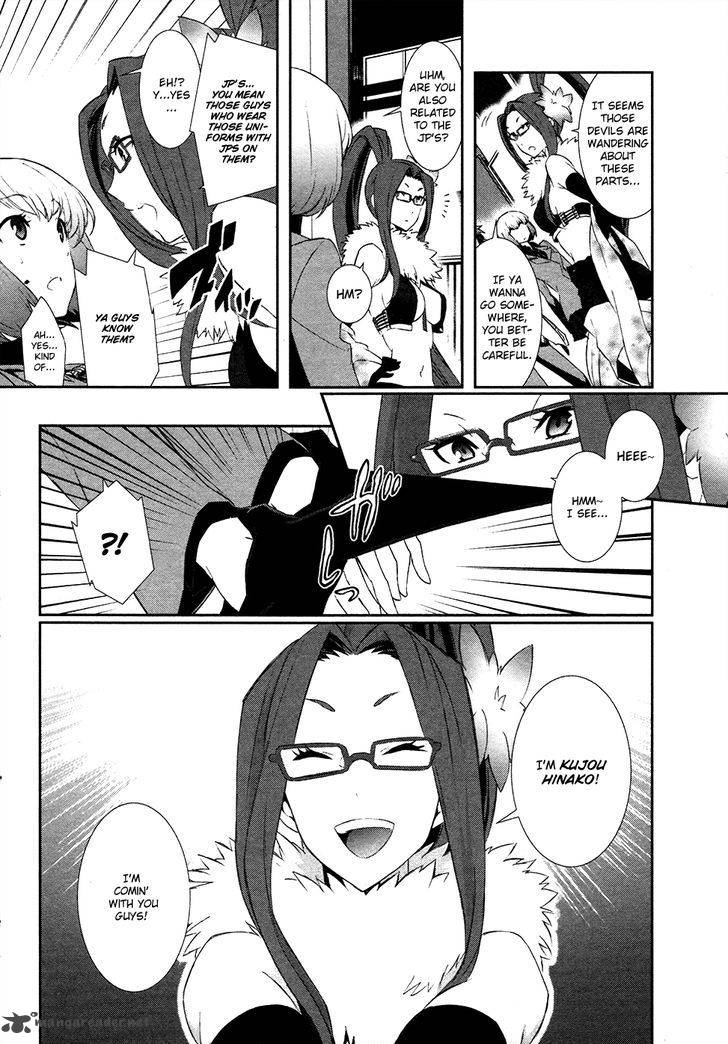 Devil Survivor 2 Show Your Free Will 3 34