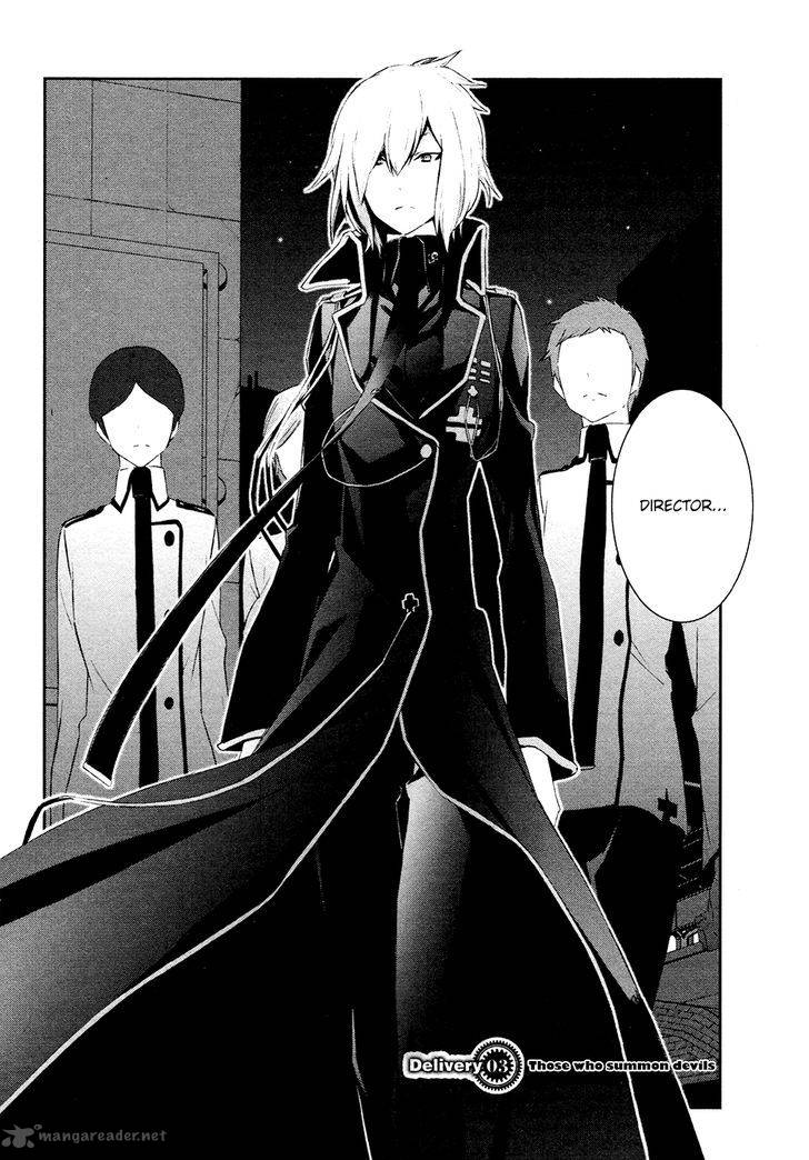 Devil Survivor 2 Show Your Free Will 3 4