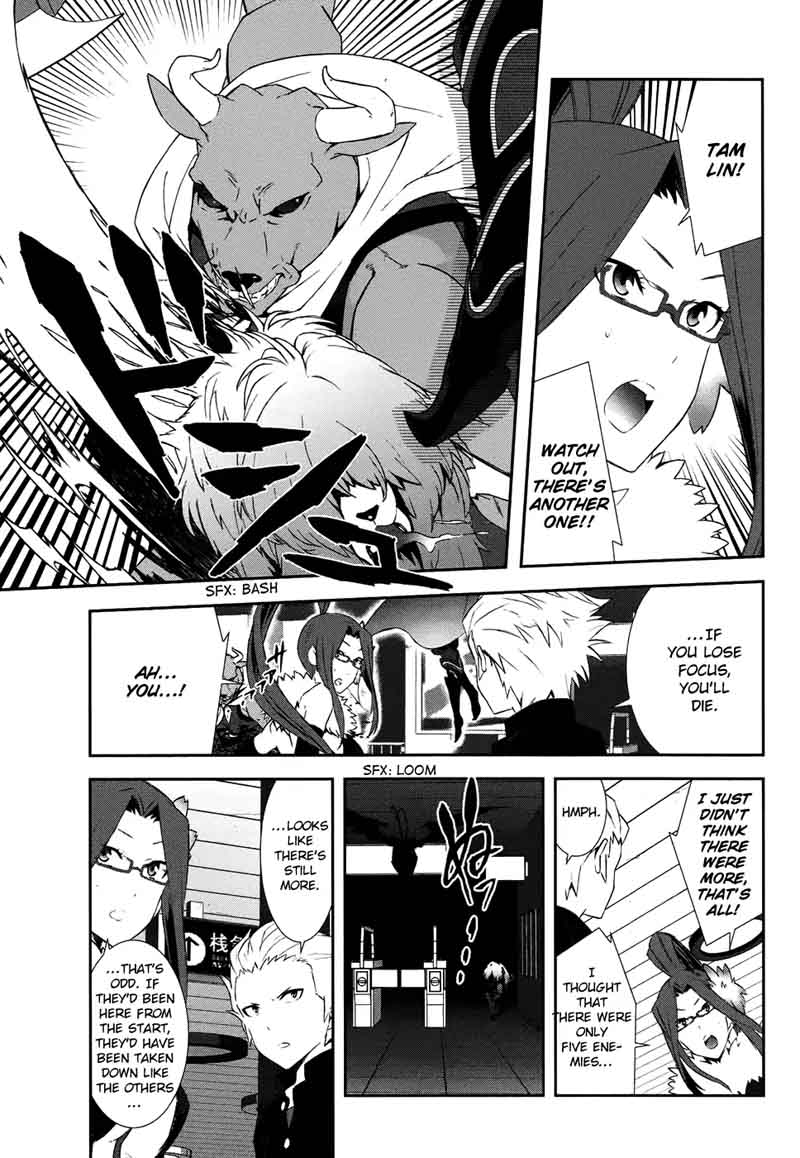 Devil Survivor 2 Show Your Free Will 4 13