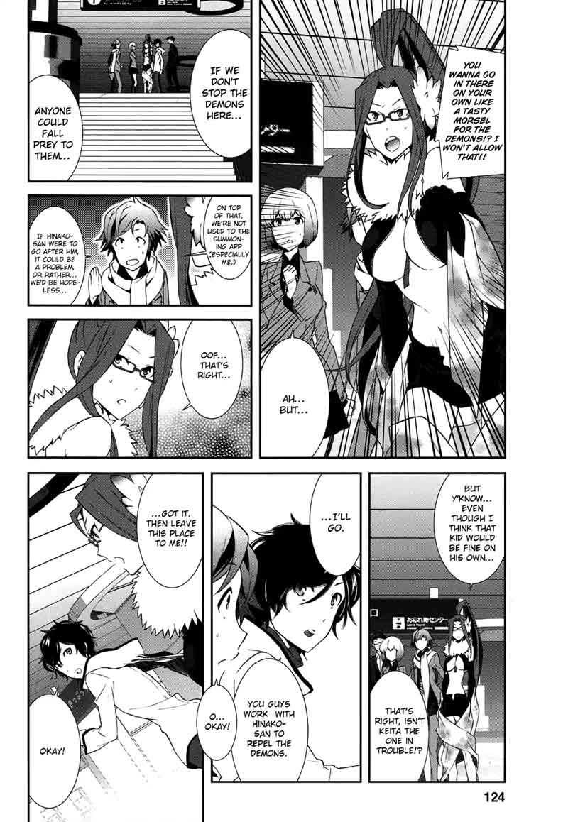 Devil Survivor 2 Show Your Free Will 4 16