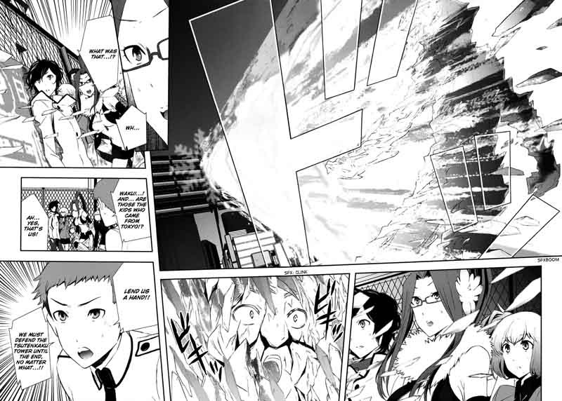 Devil Survivor 2 Show Your Free Will 4 24