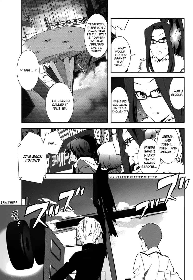Devil Survivor 2 Show Your Free Will 4 26