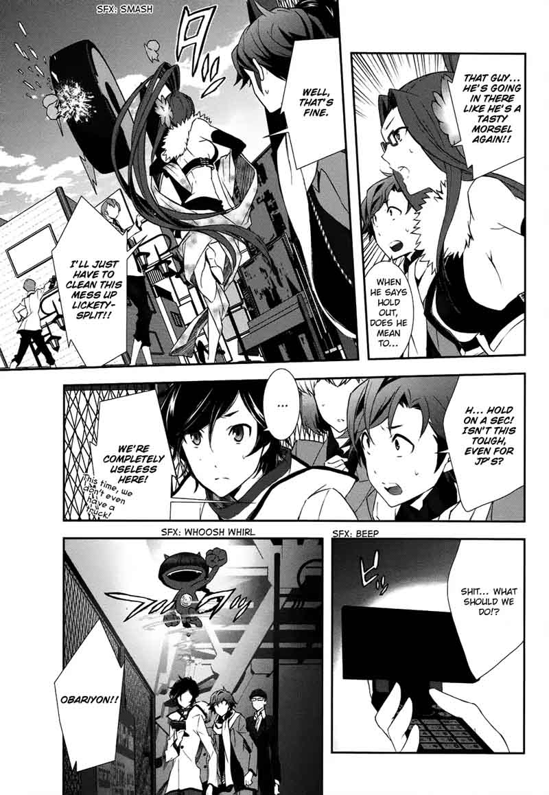 Devil Survivor 2 Show Your Free Will 4 28