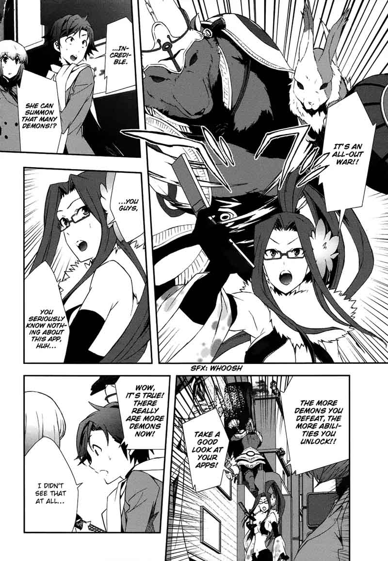 Devil Survivor 2 Show Your Free Will 4 33