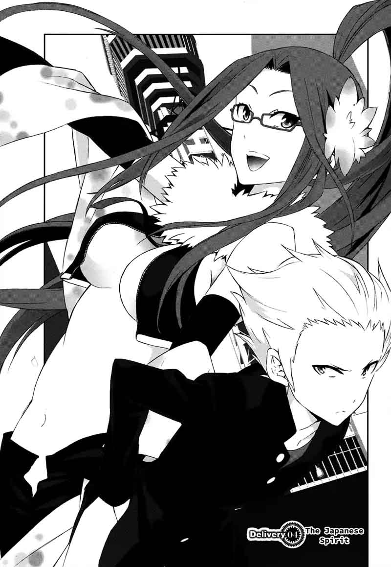 Devil Survivor 2 Show Your Free Will 4 4