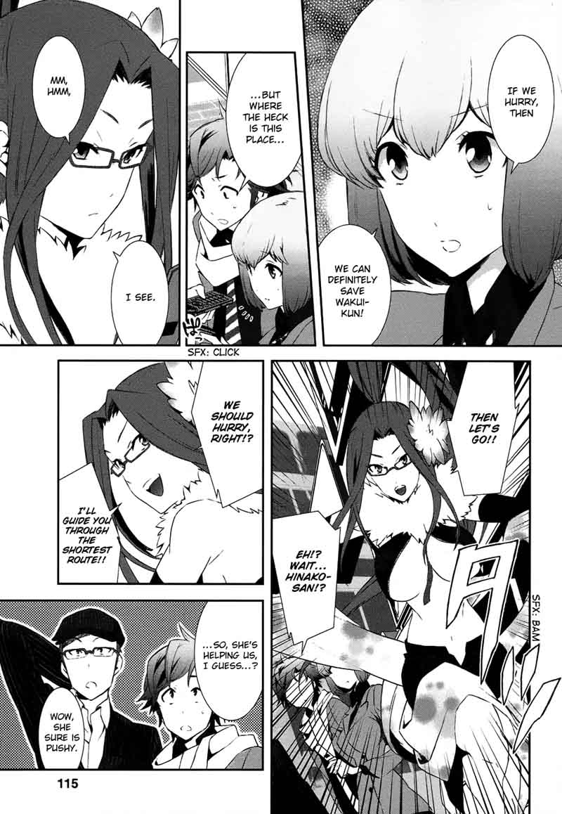 Devil Survivor 2 Show Your Free Will 4 7