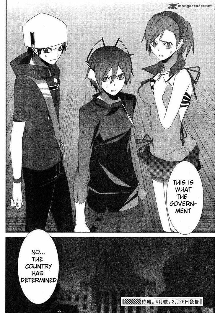 Devil Survivor 2 Show Your Free Will 8 37