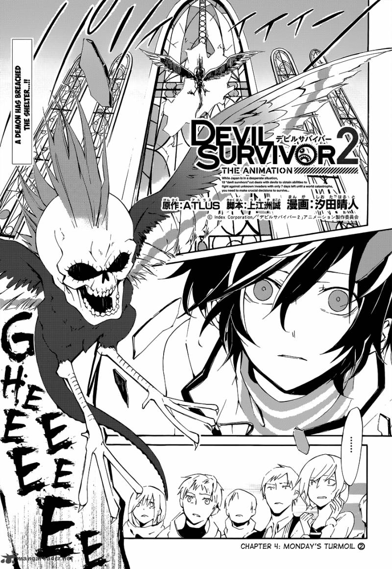 Devil Survivor 2 The Animation 4 2
