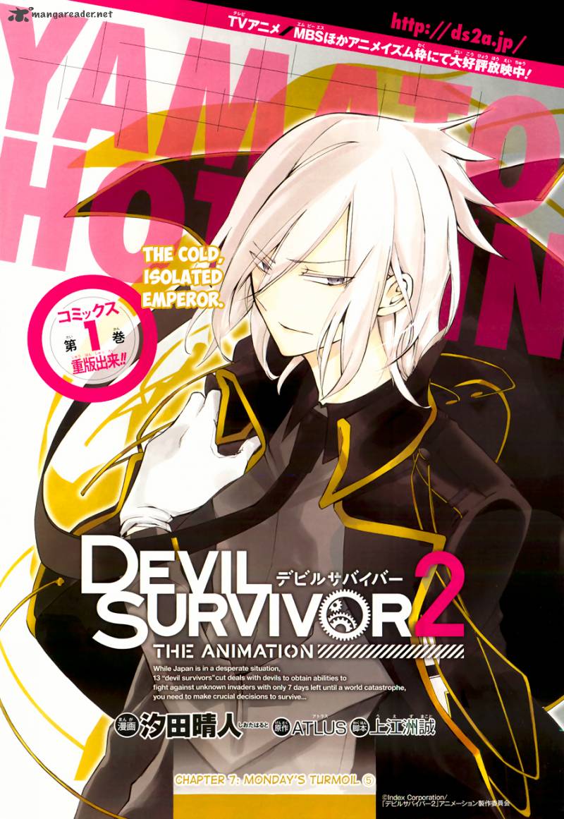 Devil Survivor 2 The Animation 7 2