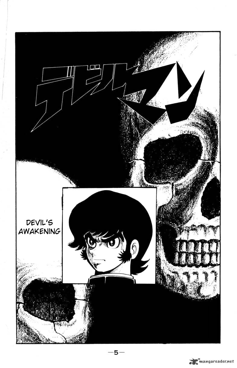 Devilman 1 2