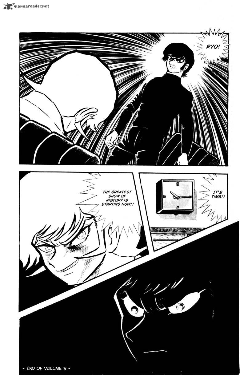 Devilman 3 224