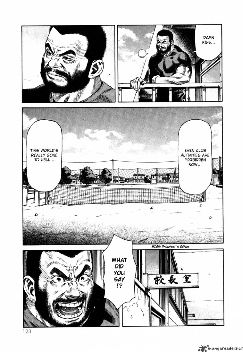 Devilman Mokushiroku Strange Days 4 15