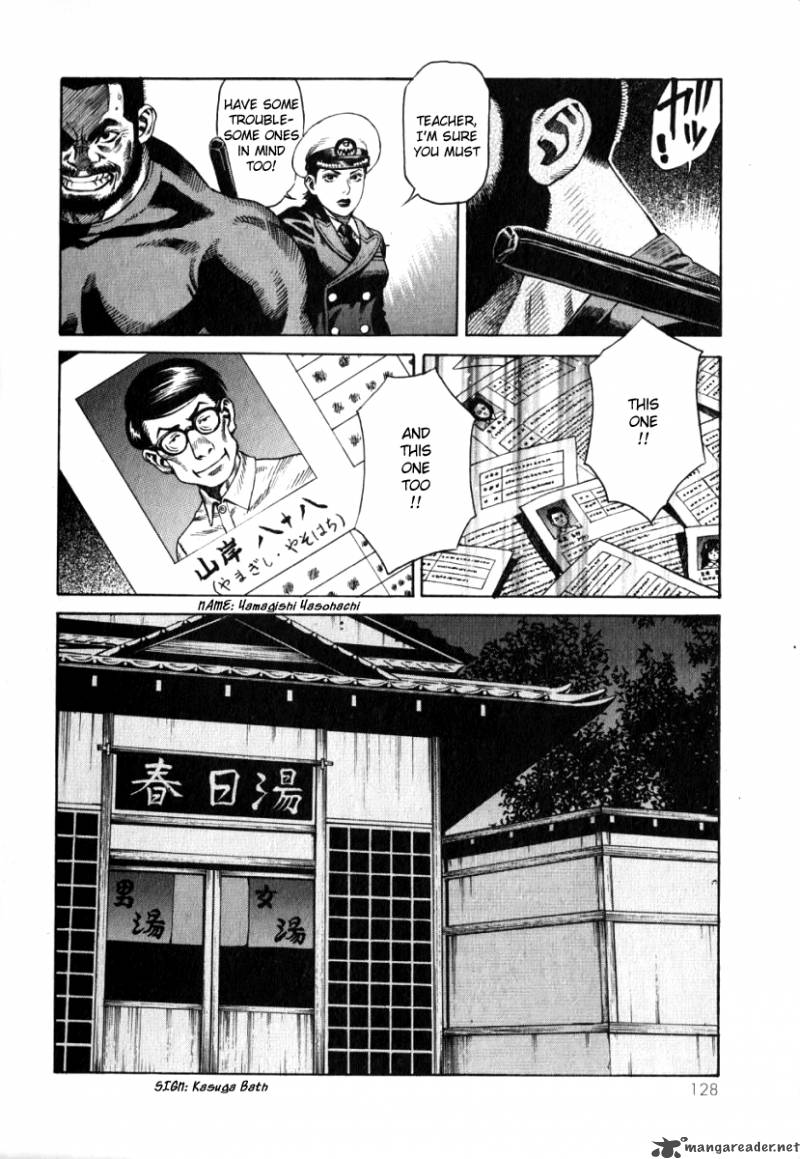 Devilman Mokushiroku Strange Days 4 20