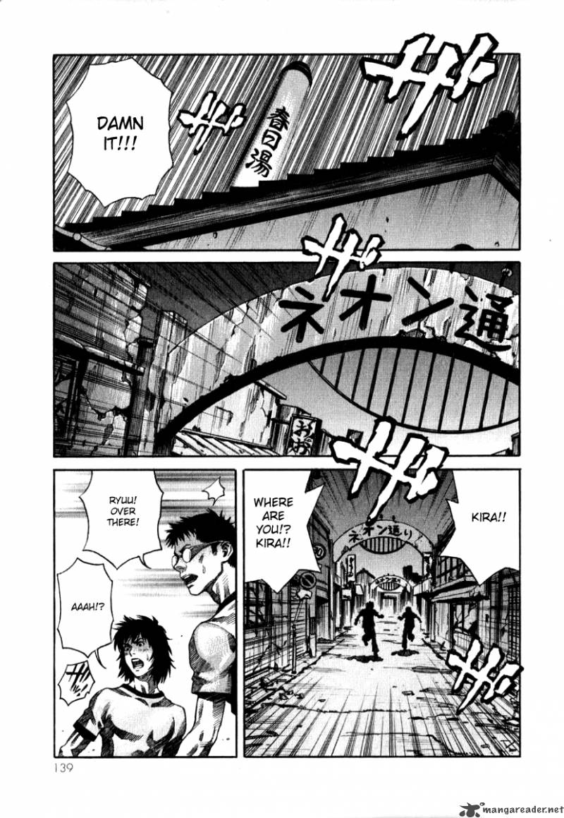 Devilman Mokushiroku Strange Days 4 30