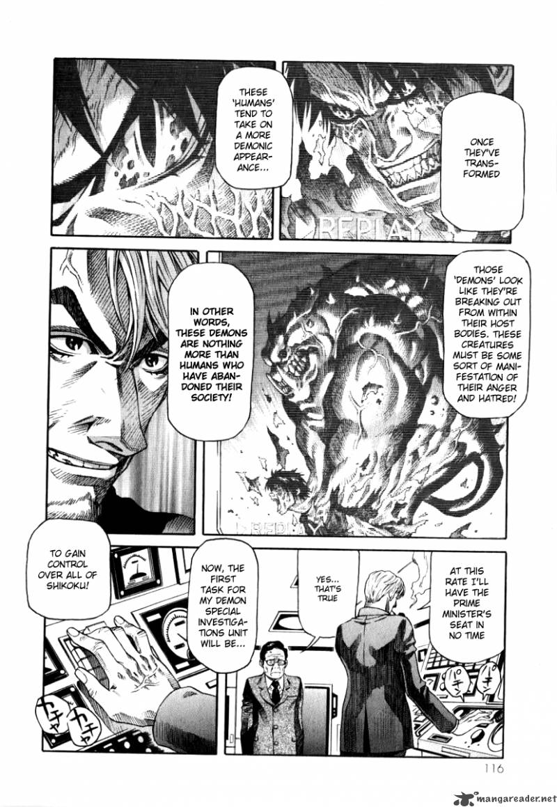 Devilman Mokushiroku Strange Days 4 8