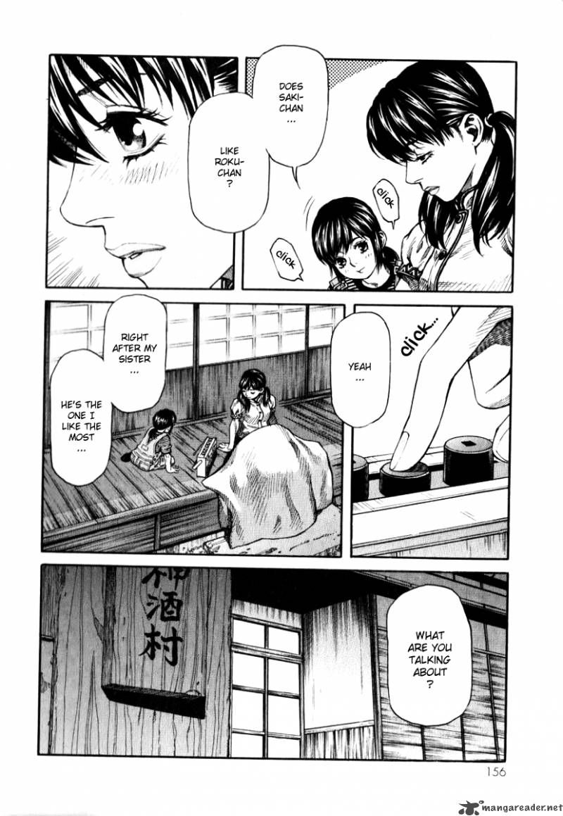 Devilman Mokushiroku Strange Days 5 12