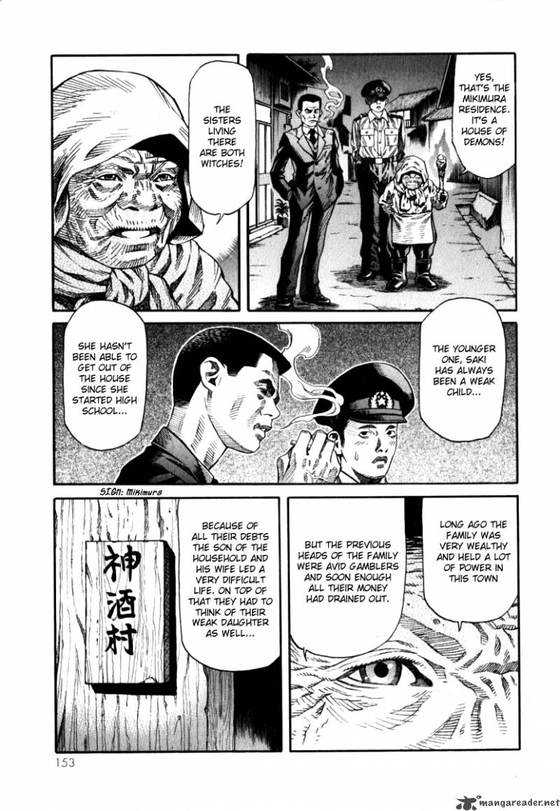 Devilman Mokushiroku Strange Days 5 9
